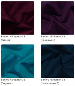 Кровать Jessica 2 интерьерная в Тюмени - tumen.ok-mebel.com | фото 9