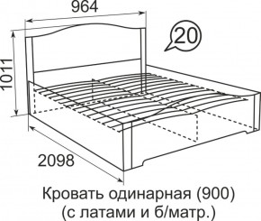 Кровать с латами Виктория 1200*2000 в Тюмени - tumen.ok-mebel.com | фото 3