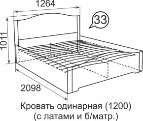 Кровать с латами Виктория 1200*2000 в Тюмени - tumen.ok-mebel.com | фото 4