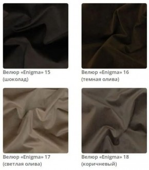 Кровать Sabrina интерьерная в ткани велюр Enigma в Тюмени - tumen.ok-mebel.com | фото 5