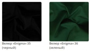Кровать Viola интерьерная в Тюмени - tumen.ok-mebel.com | фото 10
