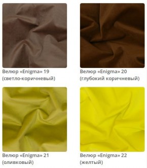 Кровать Viola интерьерная в Тюмени - tumen.ok-mebel.com | фото 6