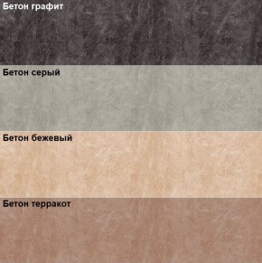 Кухонный фартук 610х3000х1,5 (композит) КМ Бетон серый в Тюмени - tumen.ok-mebel.com | фото 3