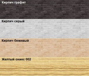 Кухонный фартук 610х3000х1,5 (композит) КМ Кирпич графит в Тюмени - tumen.ok-mebel.com | фото 2