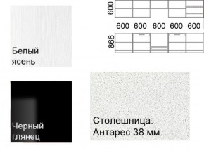 Кухонный гарнитур Кремона (3 м) в Тюмени - tumen.ok-mebel.com | фото 2