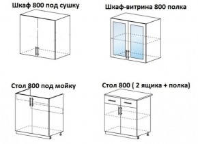 ЛИЗА-1 Кухонный гарнитур 1.6 в Тюмени - tumen.ok-mebel.com | фото 4