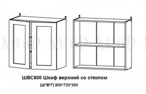 ЛИЗА-2 Кухонный гарнитур 1,6 Белый глянец холодный в Тюмени - tumen.ok-mebel.com | фото 7