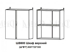 ЛИЗА-2 Кухонный гарнитур 1,8 Белый глянец холодный в Тюмени - tumen.ok-mebel.com | фото 5