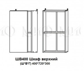 ЛИЗА-2 Кухонный гарнитур 1,8 Белый глянец холодный в Тюмени - tumen.ok-mebel.com | фото 9