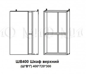 ЛИЗА-2 Кухонный гарнитур 2,0 Белый глянец холодный в Тюмени - tumen.ok-mebel.com | фото 9