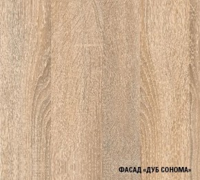 Кухня Симона Демо 1700 (Венга/Дуб Сонома) в Тюмени - tumen.ok-mebel.com | фото 4