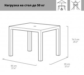 Квадратный стол Мелоди Квартет (Melody quartet) виски коричневый * в Тюмени - tumen.ok-mebel.com | фото 3