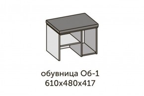 Квадро ОБ-1 Обувница (ЛДСП миндаль/дуб крафт золотой-ткань Серая) в Тюмени - tumen.ok-mebel.com | фото 2