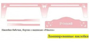 Ламинированные наклейки на низ кровати (кровать ФЕЯ 800*1800) в Тюмени - tumen.ok-mebel.com | фото