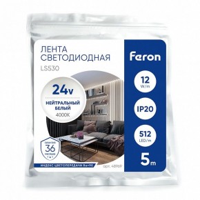 Лента светодиодная Feron LS530 48969 в Тюмени - tumen.ok-mebel.com | фото 4