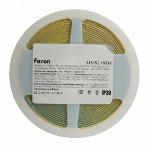 Лента светодиодная Feron LS532 51845 в Тюмени - tumen.ok-mebel.com | фото 7
