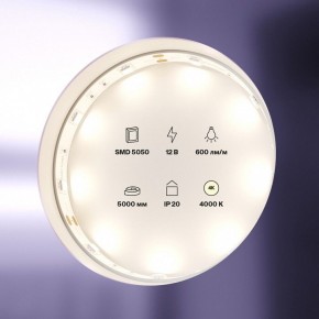 Лента светодиодная Maytoni Led strip 10121 в Тюмени - tumen.ok-mebel.com | фото 2
