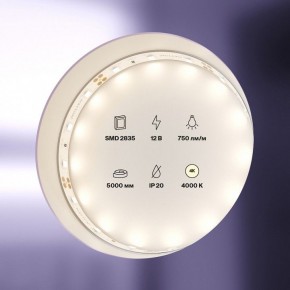 Лента светодиодная Maytoni Led strip 20002 в Тюмени - tumen.ok-mebel.com | фото 2