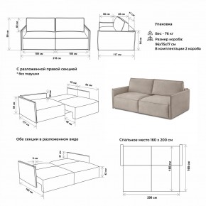 Комплект мягкой мебели 318+319 (диван+модуль) в Тюмени - tumen.ok-mebel.com | фото 2