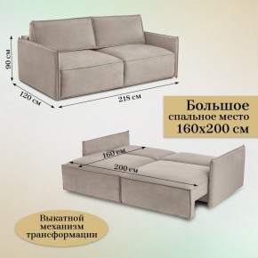 Комплект мягкой мебели 318+319 (диван+модуль) в Тюмени - tumen.ok-mebel.com | фото 5
