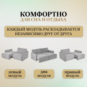 Комплект мягкой мебели 318+319 (диван+модуль) в Тюмени - tumen.ok-mebel.com | фото 6