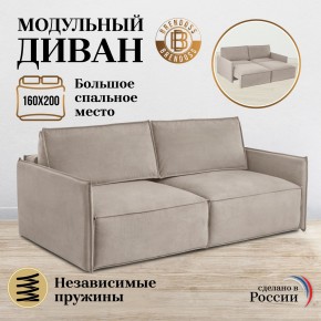 Комплект мягкой мебели 318+319 (диван+модуль) в Тюмени - tumen.ok-mebel.com | фото 7