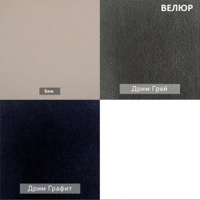 ЛОРД Диван нераскладной (в ткани коллекции Ивару №1,2,3) в Тюмени - tumen.ok-mebel.com | фото 8