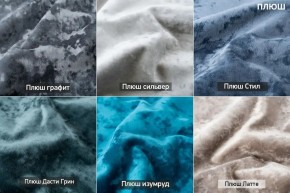 ЛОРД Диван нераскладной (в ткани коллекции Ивару № 5 Плюш, Романо) в Тюмени - tumen.ok-mebel.com | фото 2