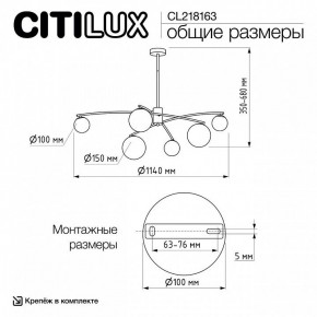 Люстра на штанге Citilux Fisher CL218163 в Тюмени - tumen.ok-mebel.com | фото 10