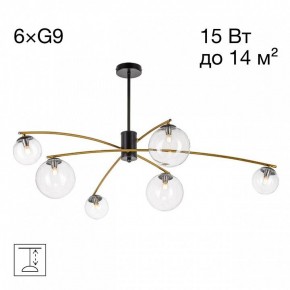 Люстра на штанге Citilux Fisher CL218163 в Тюмени - tumen.ok-mebel.com | фото 2