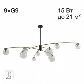 Люстра на штанге Citilux Fisher CL218193 в Тюмени - tumen.ok-mebel.com | фото 2