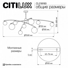 Люстра на штанге Citilux Fisher CL218193 в Тюмени - tumen.ok-mebel.com | фото 7