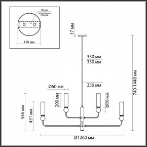 Люстра на штанге Odeon Light Lolla 4361/8 в Тюмени - tumen.ok-mebel.com | фото 4