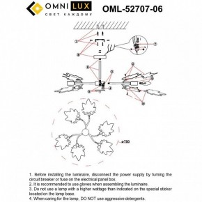 Люстра на штанге Omnilux Vitereta OML-52707-06 в Тюмени - tumen.ok-mebel.com | фото 9