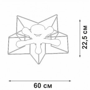 Люстра на штанге Vitaluce V3795 V3795-0/5PL в Тюмени - tumen.ok-mebel.com | фото