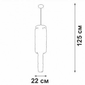 Люстра на штанге Vitaluce V58720 V58720-8/9PL в Тюмени - tumen.ok-mebel.com | фото
