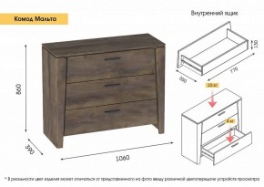 МАЛЬТА МС Спальный гарнитур (Таксония) в Тюмени - tumen.ok-mebel.com | фото 5