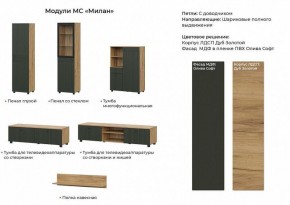 МИЛАН Гостиная (Олива софт) модульная в Тюмени - tumen.ok-mebel.com | фото 2