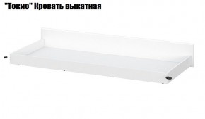 Токио Детская (модульная) в Тюмени - tumen.ok-mebel.com | фото 10