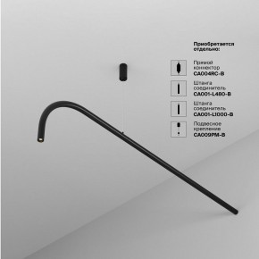 Модульный светильник Maytoni Eye C104WL-3W3-6K-B в Тюмени - tumen.ok-mebel.com | фото 4