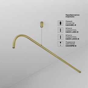 Модульный светильник Maytoni Eye C104WL-3W3-6K-BS в Тюмени - tumen.ok-mebel.com | фото 4