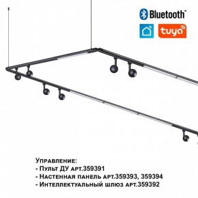 Модульный светильник Novotech Glat 359364 в Тюмени - tumen.ok-mebel.com | фото 7