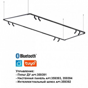 Модульный светильник Novotech Glat 359366 в Тюмени - tumen.ok-mebel.com | фото 7