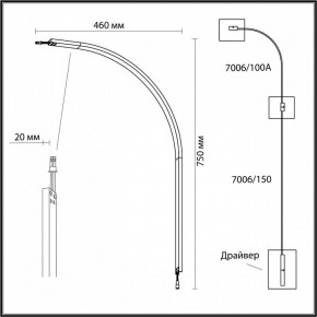 Модульный светильник Odeon Light Fino 7006/100A в Тюмени - tumen.ok-mebel.com | фото 3