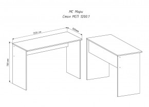 МОРИ МСП 1200.1 Стол (белый) в Тюмени - tumen.ok-mebel.com | фото 3