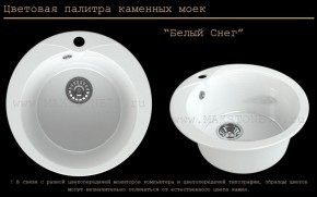 Мойка кухонная MS-1 (D470) в Тюмени - tumen.ok-mebel.com | фото 5