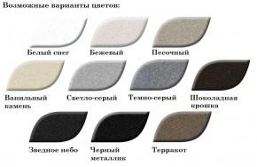 Мойка кухонная MS-3 (D470) в Тюмени - tumen.ok-mebel.com | фото 2