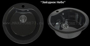 Мойка кухонная MS-3 (D470) в Тюмени - tumen.ok-mebel.com | фото 4