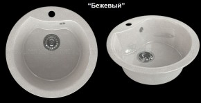Мойка кухонная MS-3 (D470) в Тюмени - tumen.ok-mebel.com | фото 5