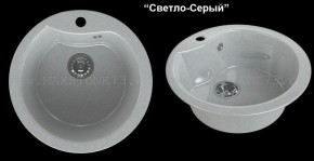 Мойка кухонная MS-3 (D470) в Тюмени - tumen.ok-mebel.com | фото 6